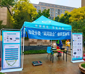 宣傳垃圾分類，代回收可回收物