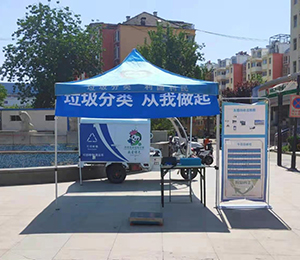 宣傳垃圾分類，代回收可回收物