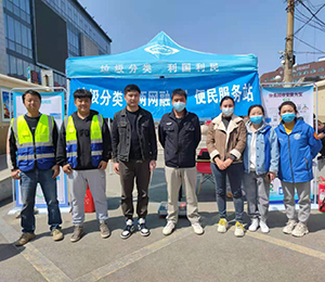 東關(guān)服務(wù)站啟動