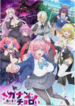 幽灵公主新篇 动漫 2013 日本 奇幻