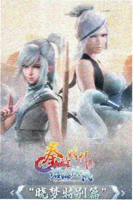 魂之挽歌 动漫 2026 奇幻
