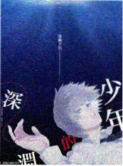 尖叫之夜 综艺 2025 恐怖探险